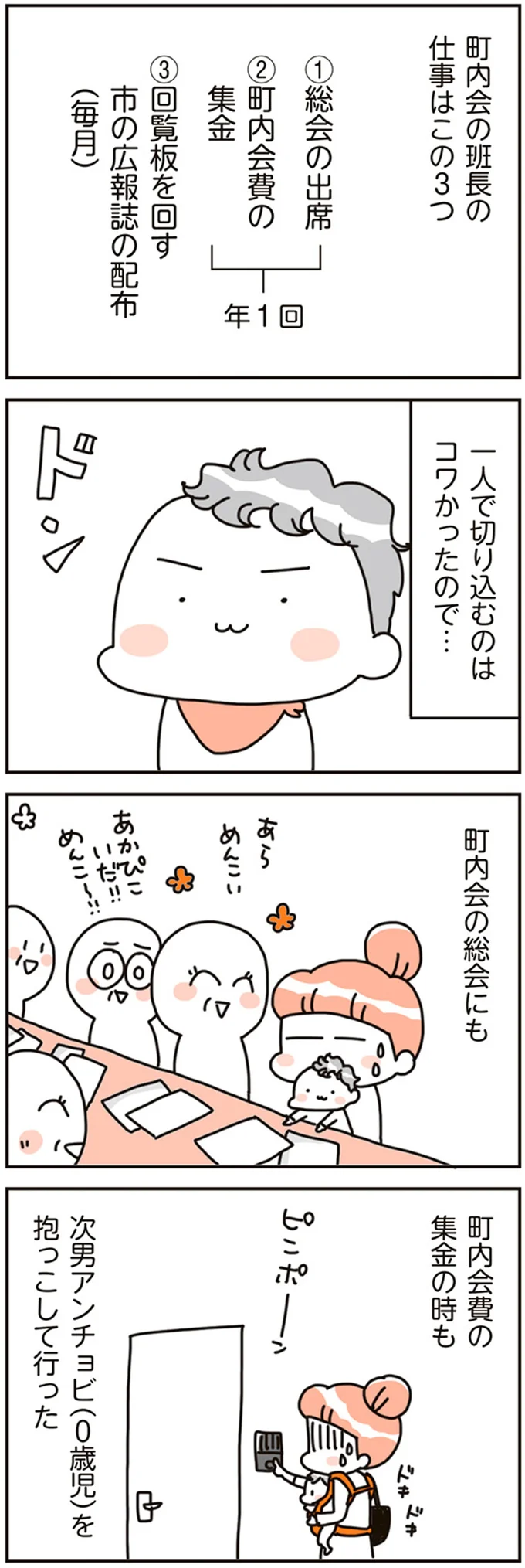 『賃貸か持ち家か？ こだわりマイホームを手放して賃貸生活でお金も貯まりました』 16468270.webp
