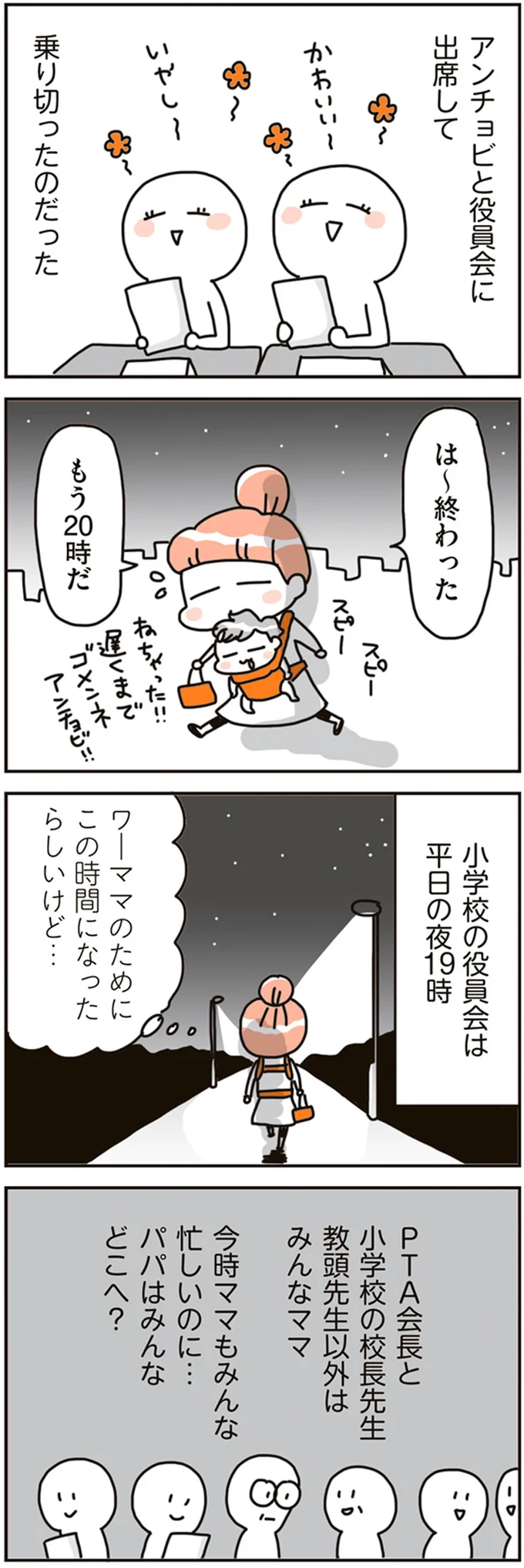 『賃貸か持ち家か？ こだわりマイホームを手放して賃貸生活でお金も貯まりました』 16468272.webp