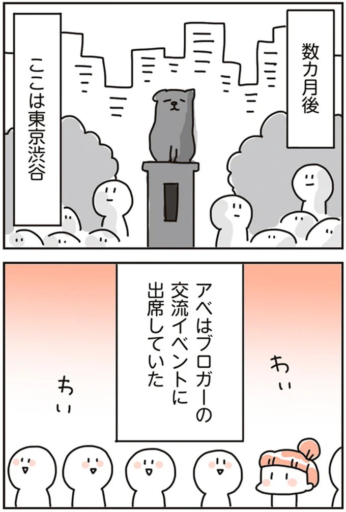 『賃貸か持ち家か？ こだわりマイホームを手放して賃貸生活でお金も貯まりました』 16468293.webp