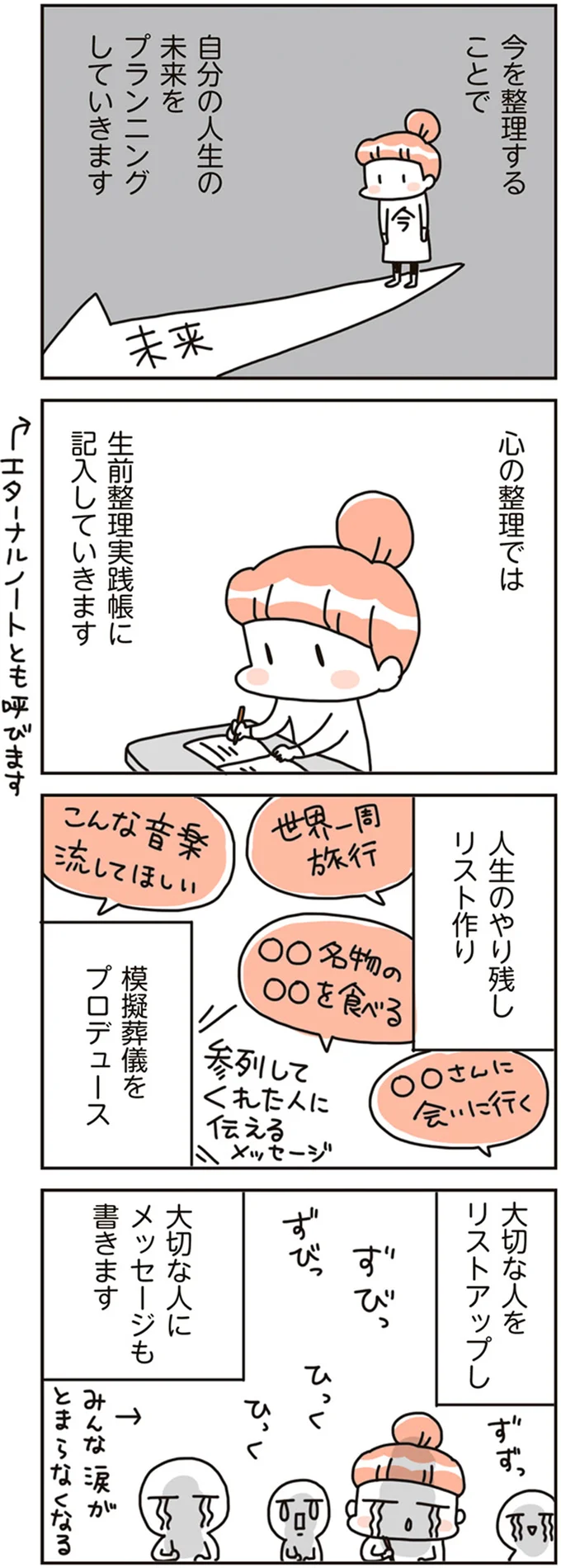 『賃貸か持ち家か？ こだわりマイホームを手放して賃貸生活でお金も貯まりました』 16468297.webp