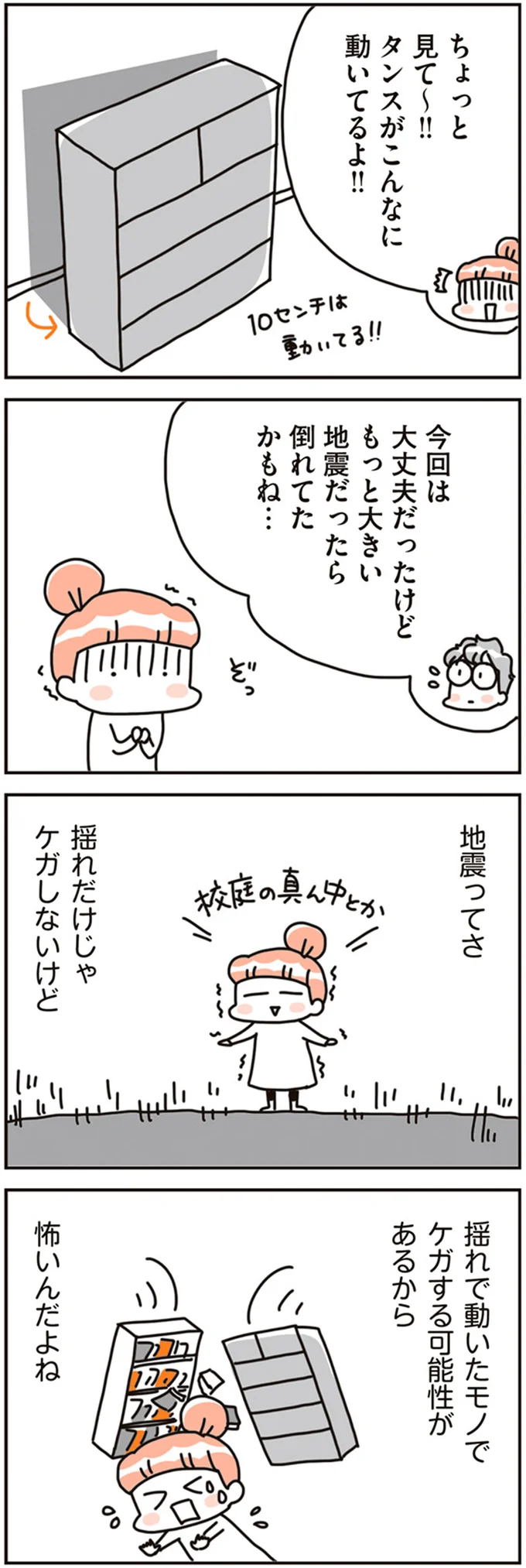 『賃貸か持ち家か？ こだわりマイホームを手放して賃貸生活でお金も貯まりました』 16468700.webp