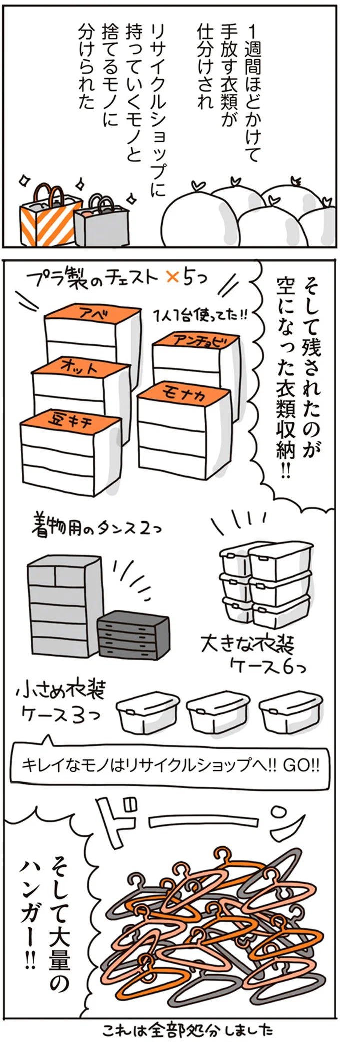 『賃貸か持ち家か？ こだわりマイホームを手放して賃貸生活でお金も貯まりました』 16468730.webp