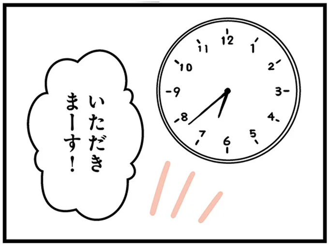 『15歳の息子が消えた日 不登校・卒業・そして家出』 16498818.webp