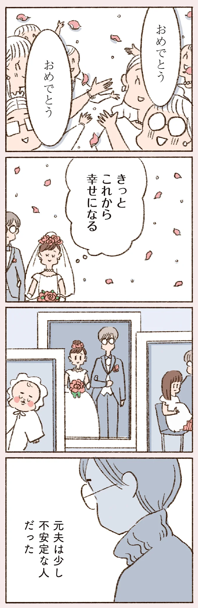 『わたしが誰だかわかりましたか？』 16506885.webp