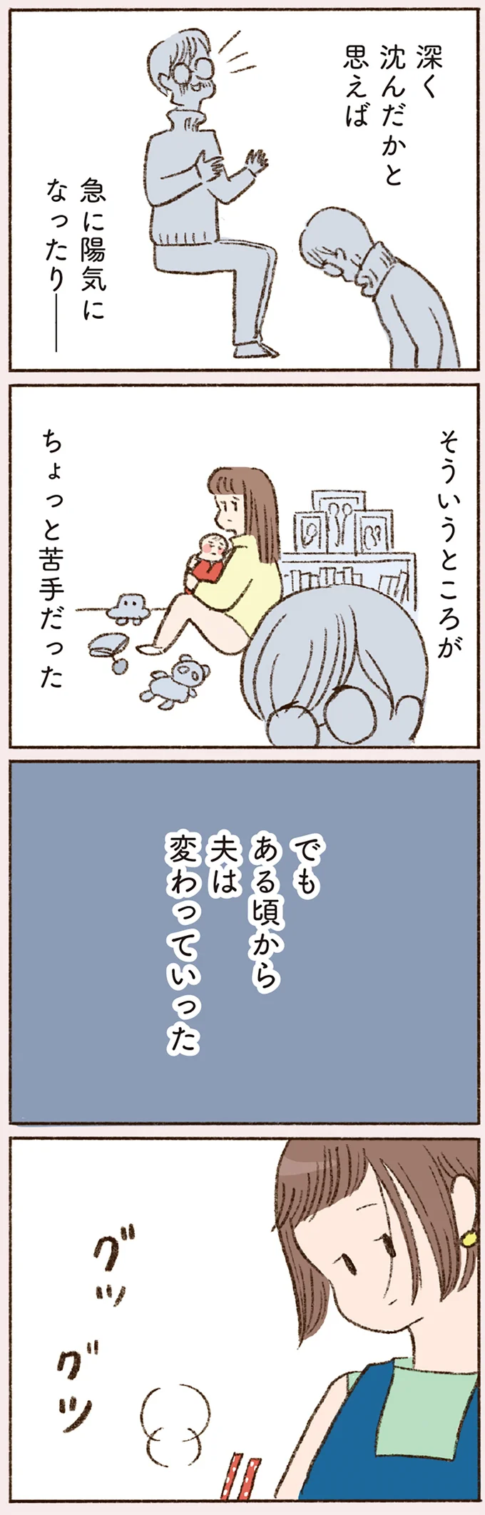 『わたしが誰だかわかりましたか？』 16506887.webp