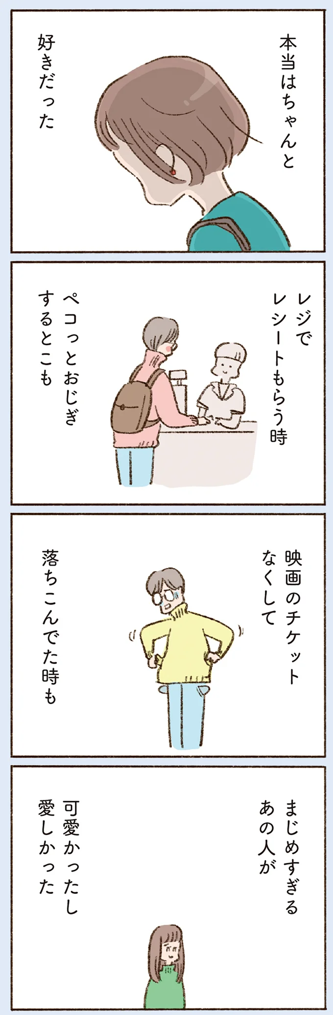 『わたしが誰だかわかりましたか？』 16507277.webp