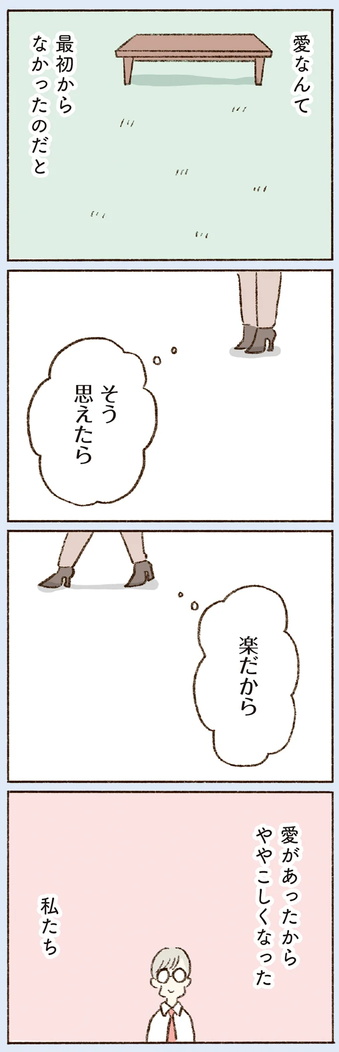 『わたしが誰だかわかりましたか？』 16507278.webp