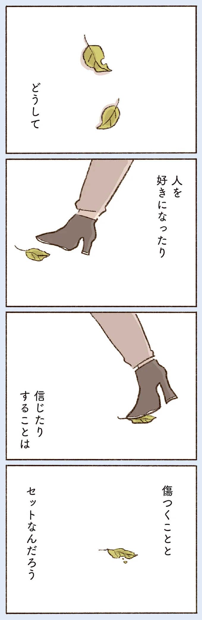 『わたしが誰だかわかりましたか？』 16507280.webp