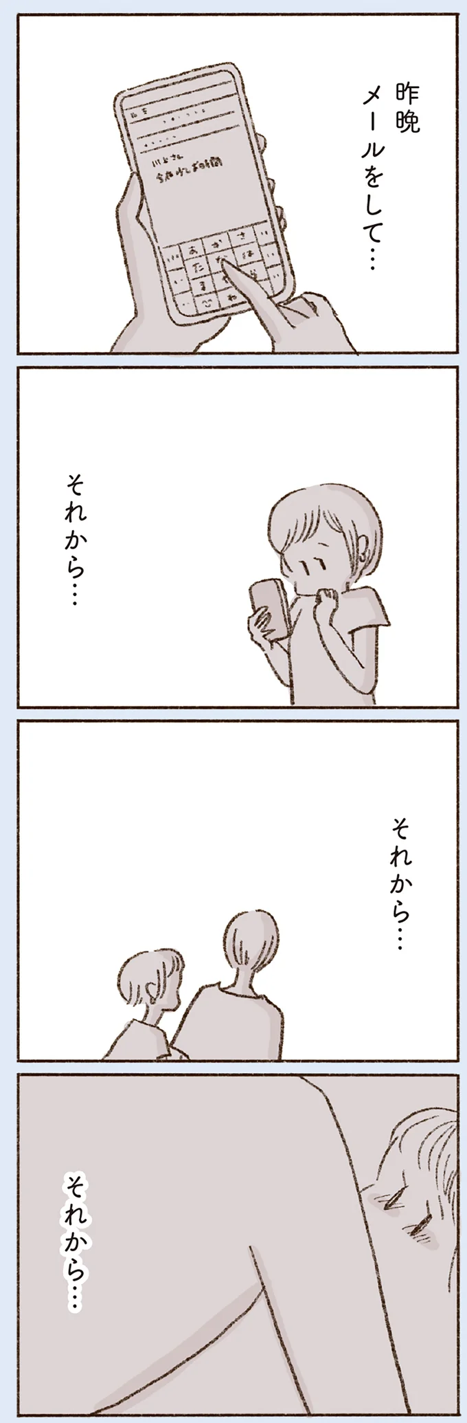 『わたしが誰だかわかりましたか？』 16507601.webp
