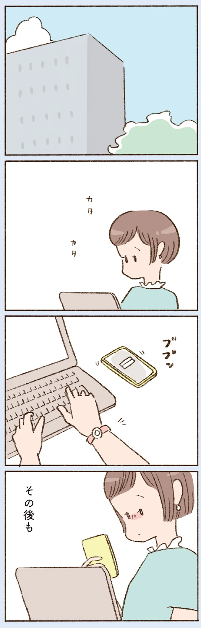 『わたしが誰だかわかりましたか？』 16507902.webp