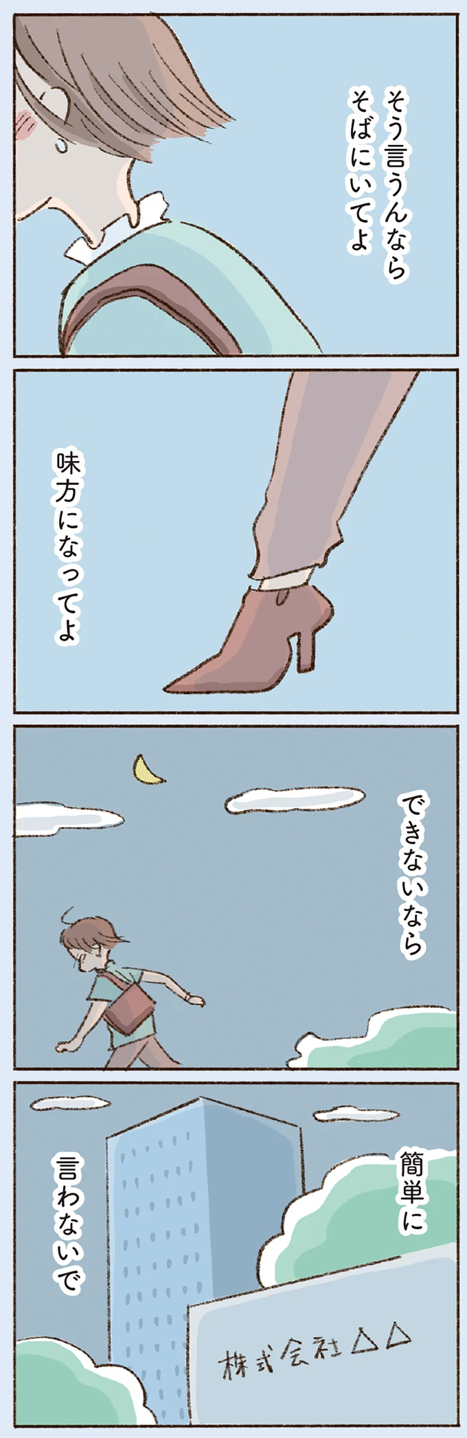 『わたしが誰だかわかりましたか？』 16507977.webp