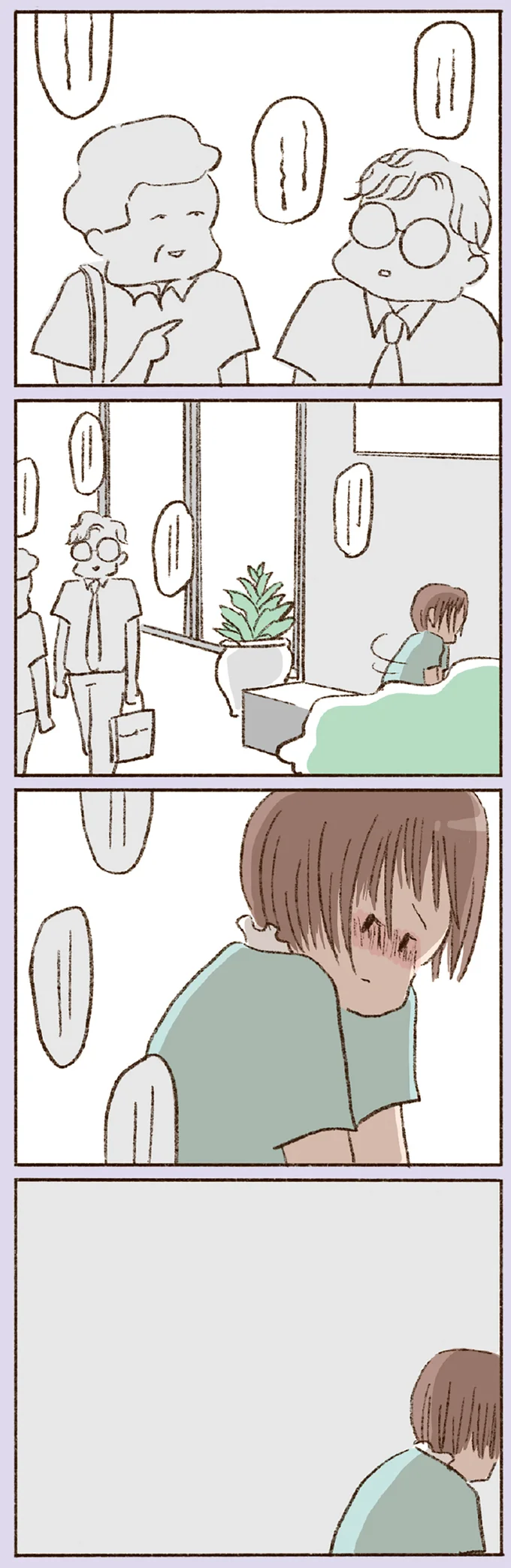 『わたしが誰だかわかりましたか？』 16508017.webp