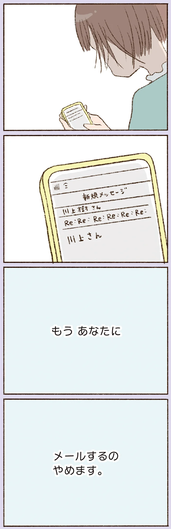 『わたしが誰だかわかりましたか？』 16508025.webp