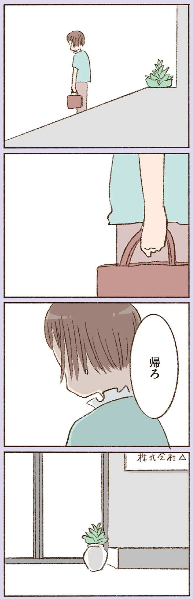 『わたしが誰だかわかりましたか？』 16508027.webp