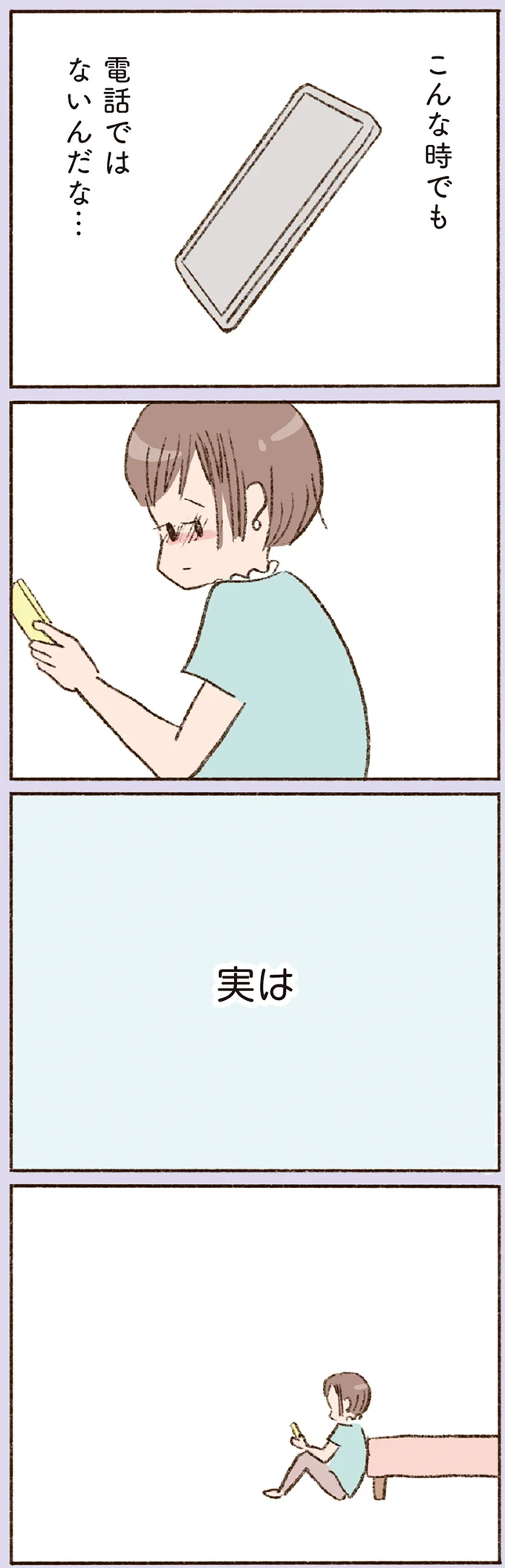 『わたしが誰だかわかりましたか？』 16508187.webp