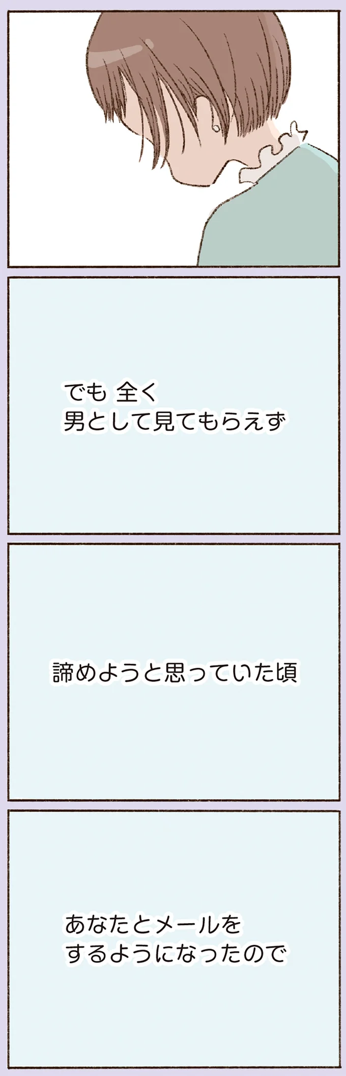 『わたしが誰だかわかりましたか？』 16508203.webp