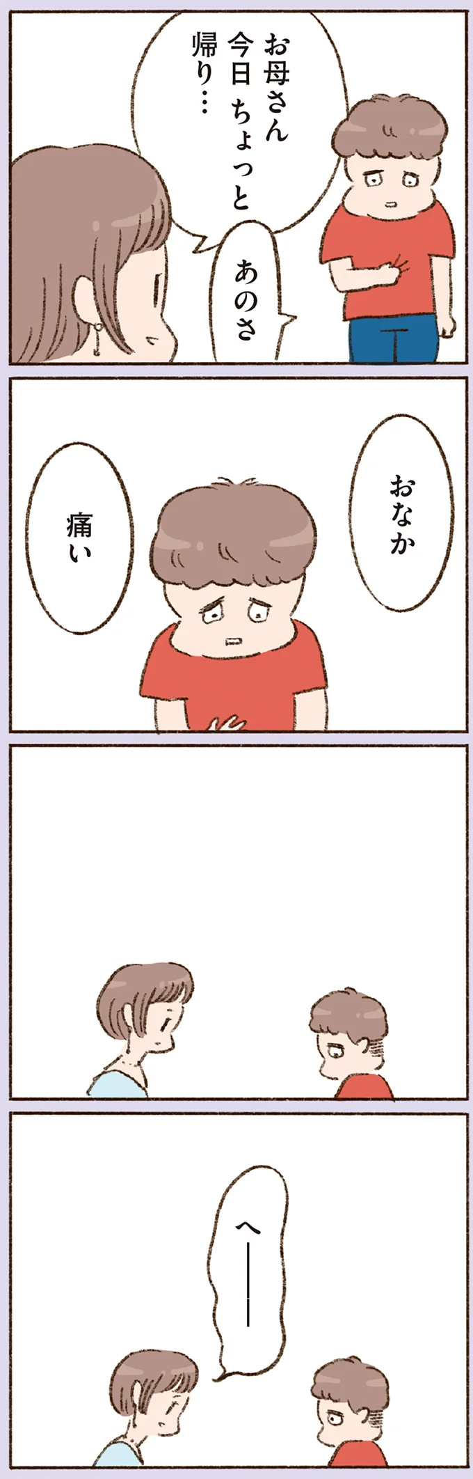 『わたしが誰だかわかりましたか？』 16508220.webp