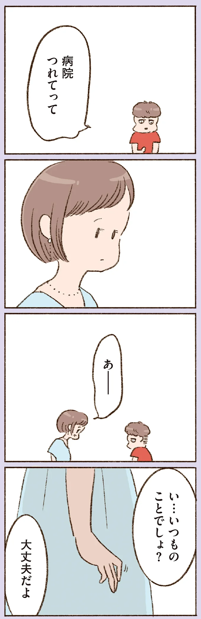 『わたしが誰だかわかりましたか？』 16508221.webp