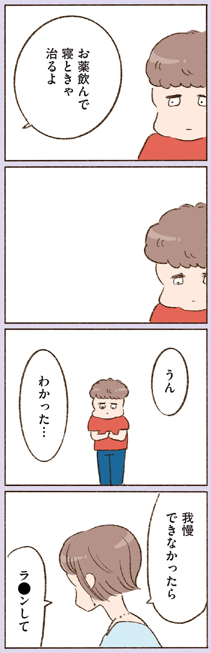 『わたしが誰だかわかりましたか？』 16508222.webp