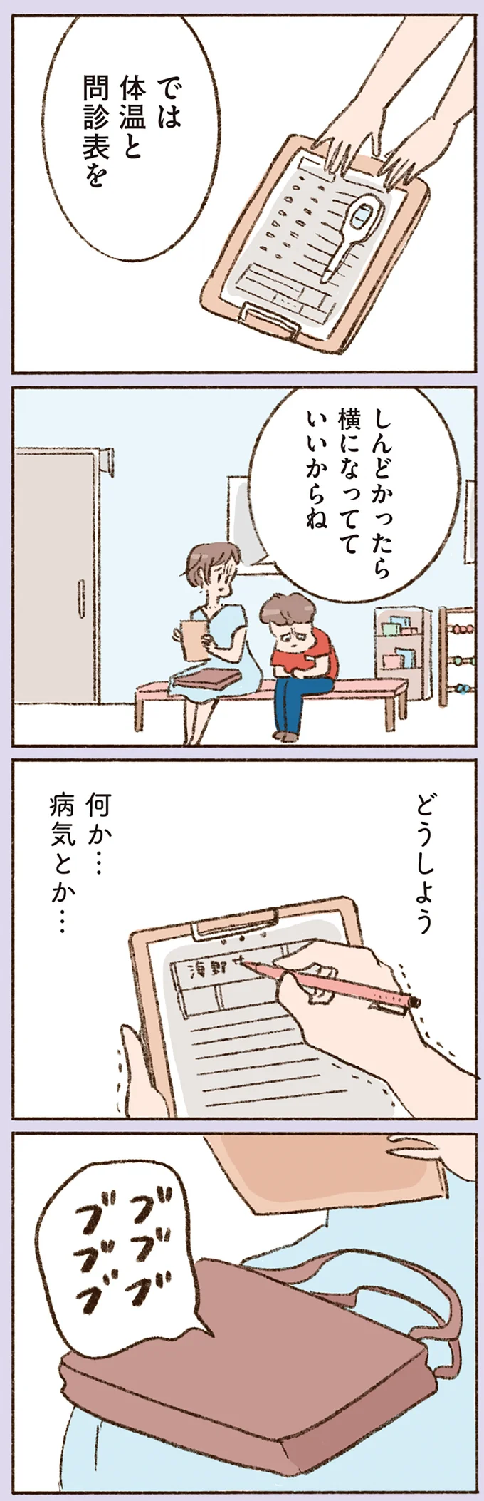 『わたしが誰だかわかりましたか？』 16508248.webp