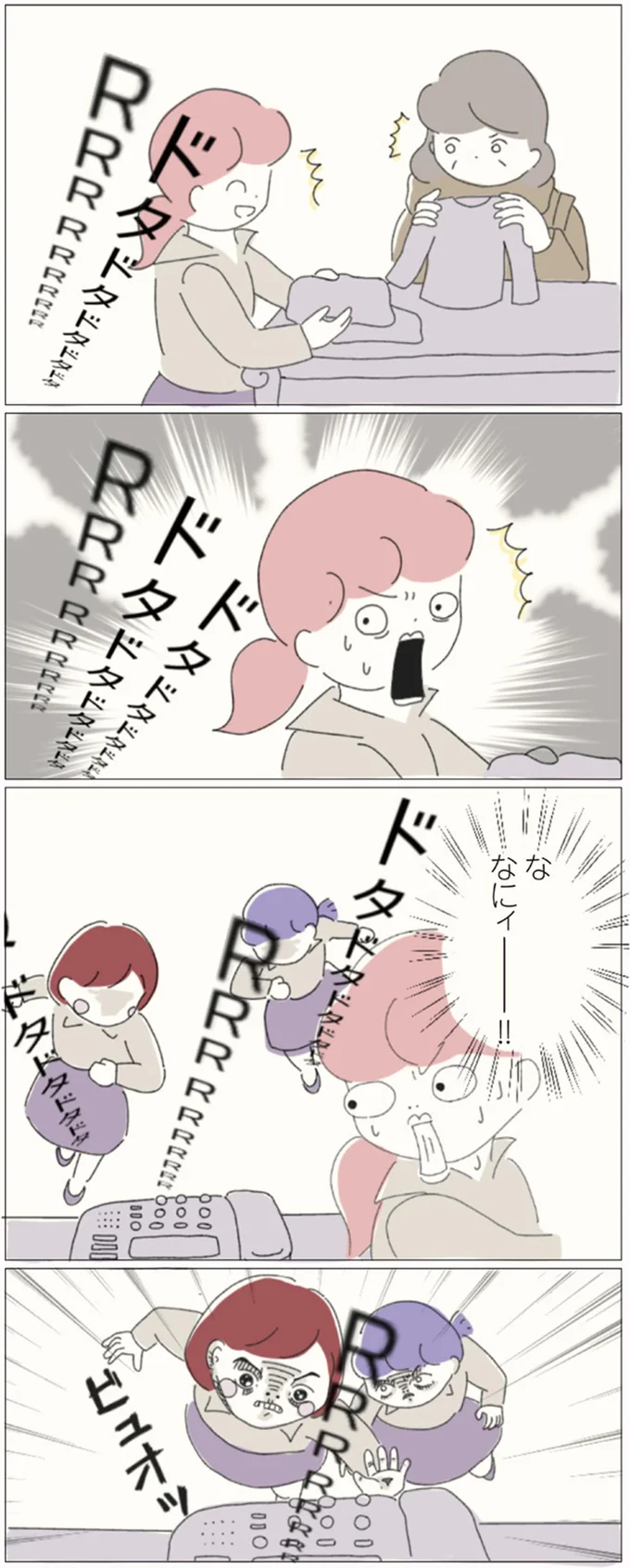『女社会の歩き方』 16541187.webp
