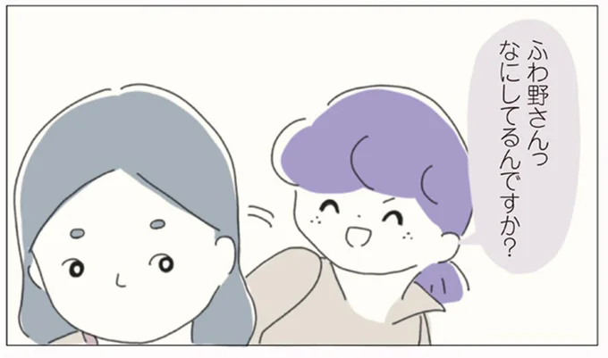『女社会の歩き方』 16541227.webp
