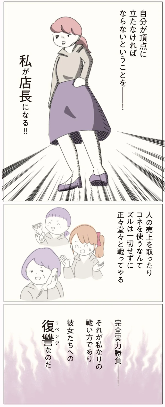 『女社会の歩き方』 16541281.webp