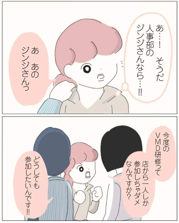 『女社会の歩き方』 16541328.webp