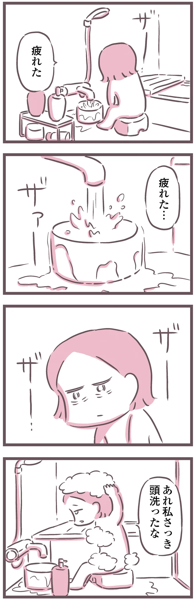 『余命300日の毒親』 16599519.webp