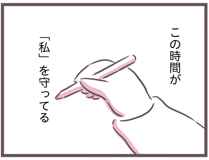 『余命300日の毒親』 16599677.webp