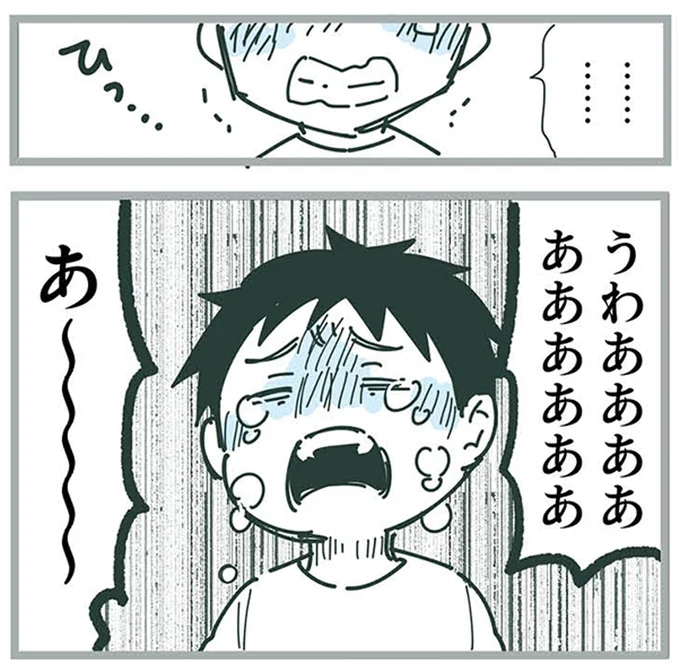 『ママ友トライアングル ～いつも私が余ってる～』 16625414.webp