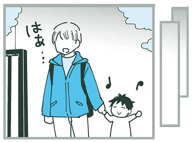 『ママ友トライアングル ～いつも私が余ってる～』 16625426.webp
