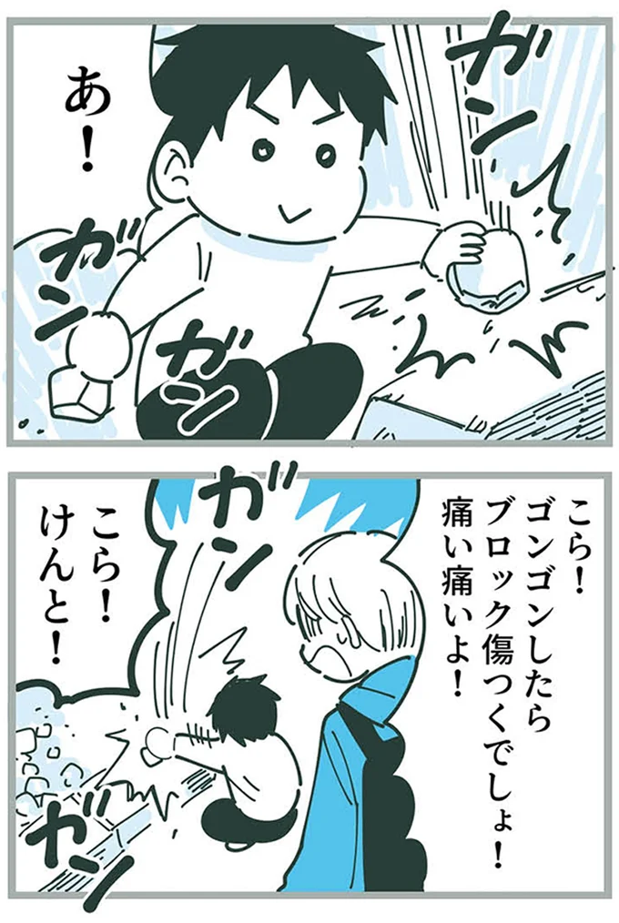『ママ友トライアングル ～いつも私が余ってる～』 16625427.webp