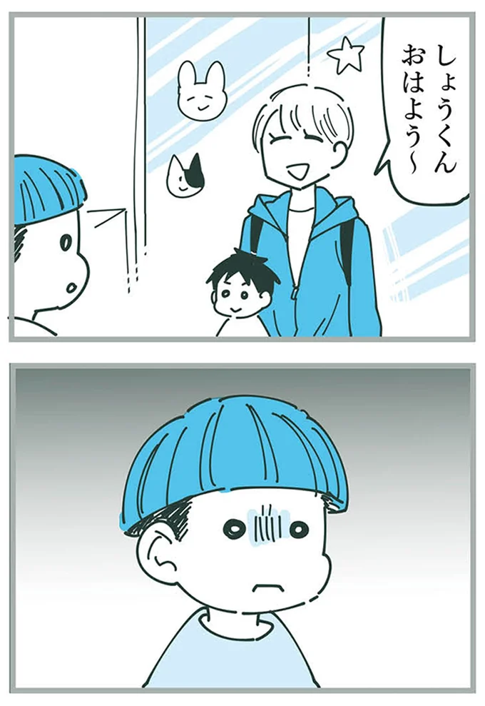 『ママ友トライアングル ～いつも私が余ってる～』 16625430.webp