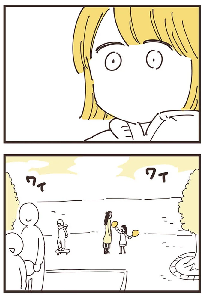 『ママ友トライアングル ～いつも私が余ってる～』 16625484.webp