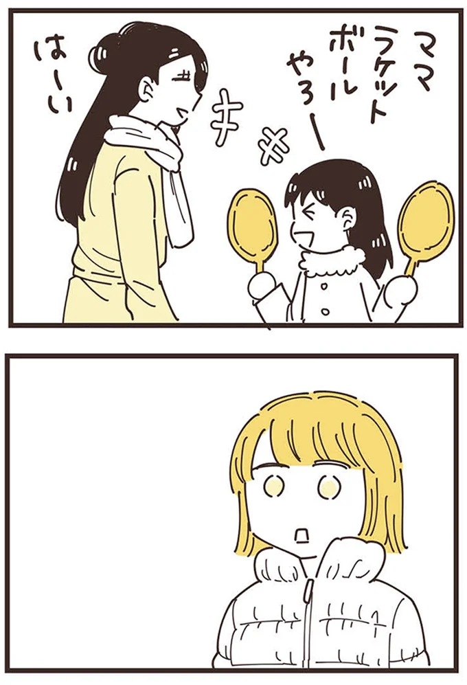 『ママ友トライアングル ～いつも私が余ってる～』 16625485.webp