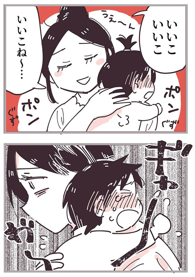 『ママ友トライアングル ～いつも私が余ってる～』 16625537.webp