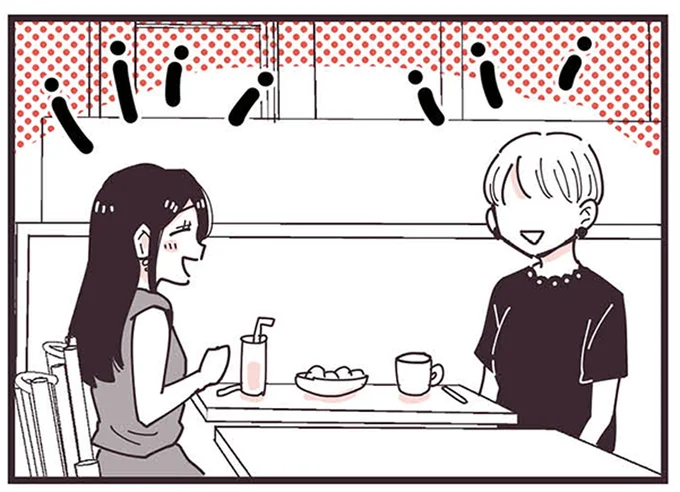 『ママ友トライアングル ～いつも私が余ってる～』 16625558.webp