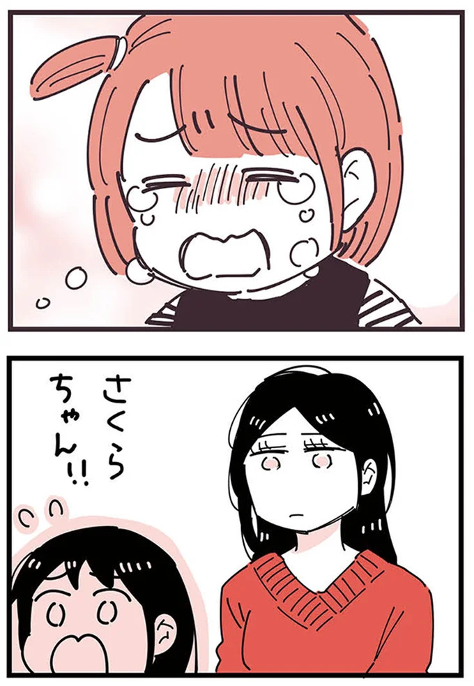 『ママ友トライアングル ～いつも私が余ってる～』 16625670.webp
