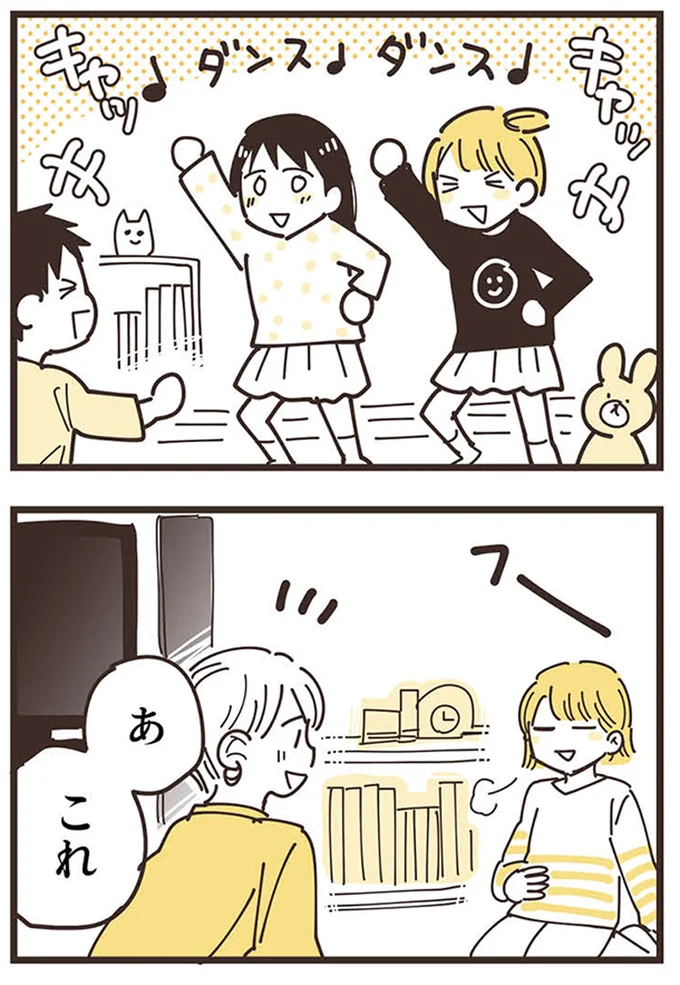 『ママ友トライアングル ～いつも私が余ってる～』 16625733.webp