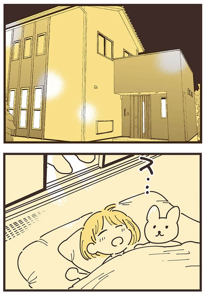 『ママ友トライアングル ～いつも私が余ってる～』 16625763.webp
