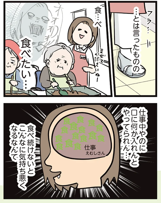 『夫婦レベル１、親レベル０』 16645629.webp