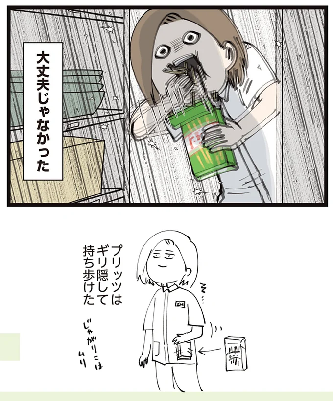 『夫婦レベル１、親レベル０』 16645632.webp