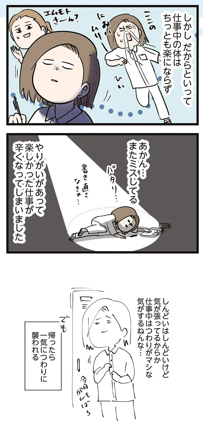 『夫婦レベル１、親レベル０』 16645667.webp
