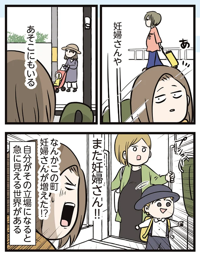 『夫婦レベル１、親レベル０』 16645676.webp