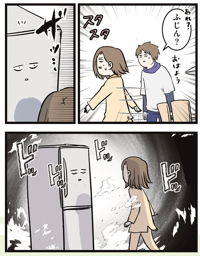 『夫婦レベル１、親レベル０』 16645683.webp