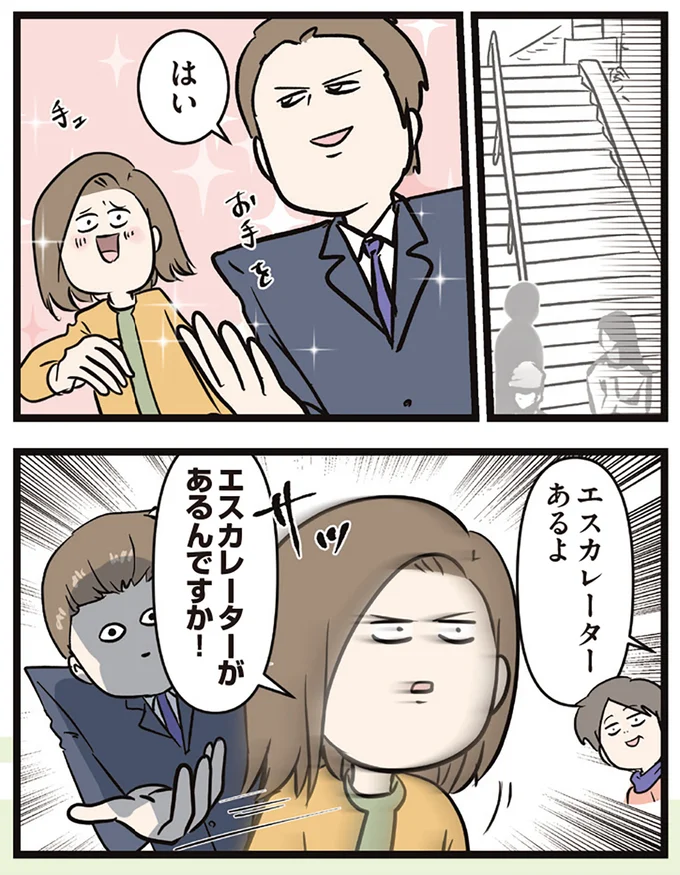 『夫婦レベル１、親レベル０』 16645707.webp