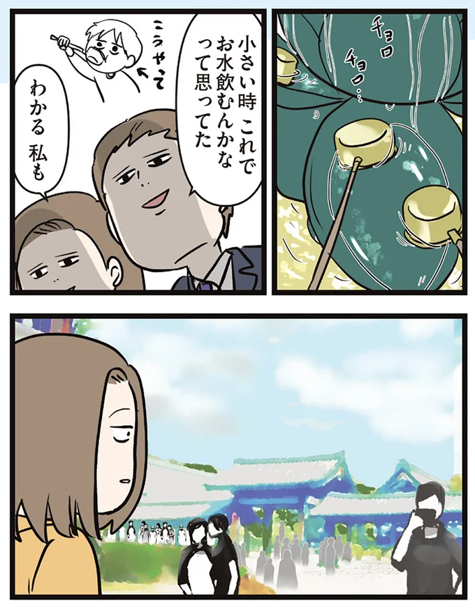 『夫婦レベル１、親レベル０』 16645709.webp