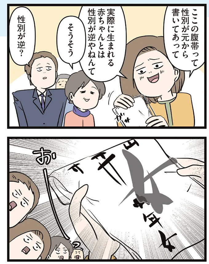 『夫婦レベル１、親レベル０』 16645713.webp