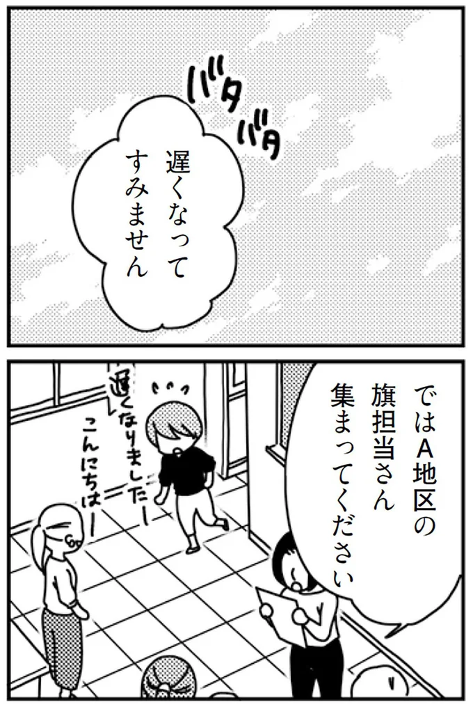 『「君とはもうできない」と言われまして』 16726817.webp